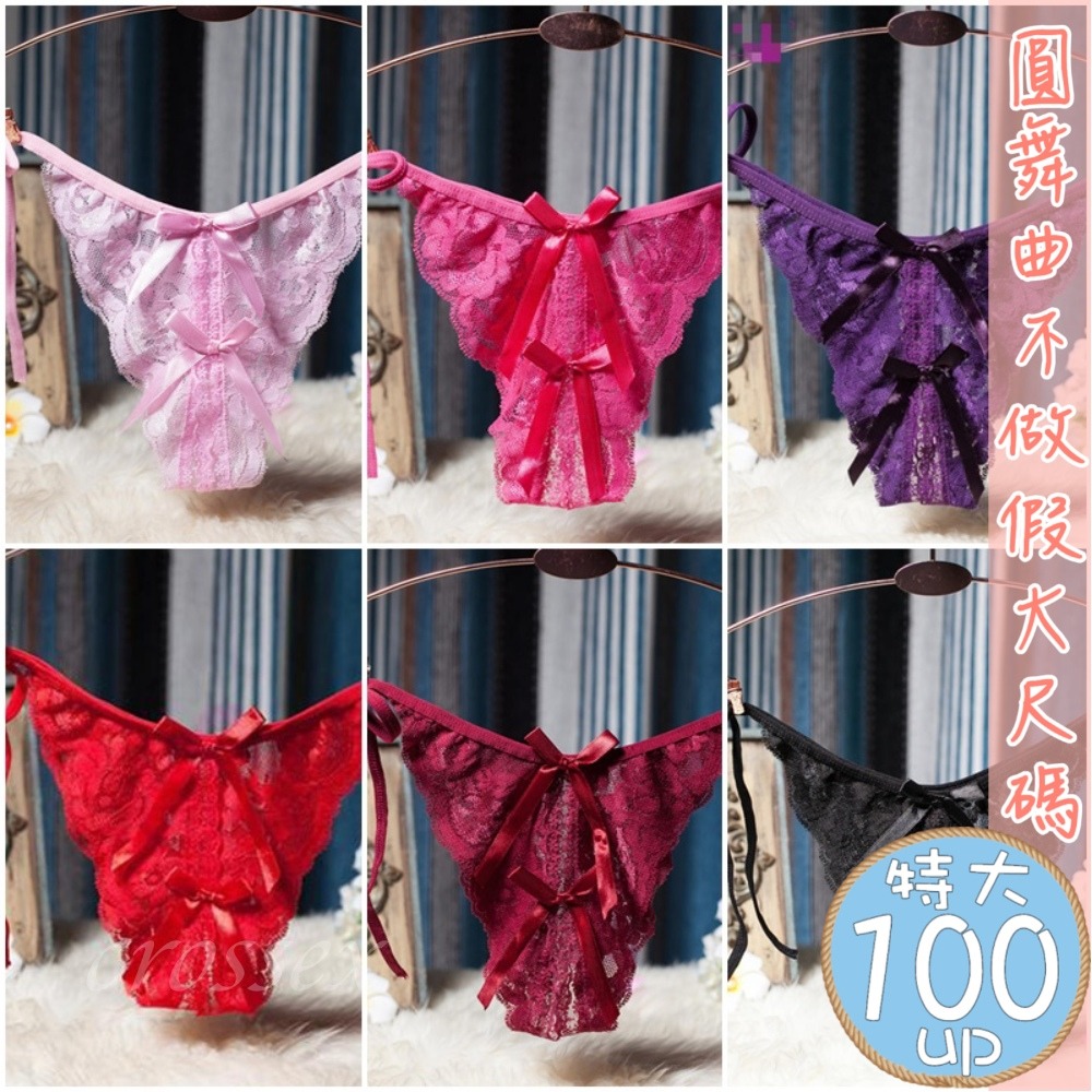 ♥意亂情迷開檔綁帶小褲-細節圖6