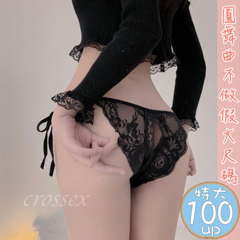 ♥意亂情迷開檔綁帶小褲-細節圖7