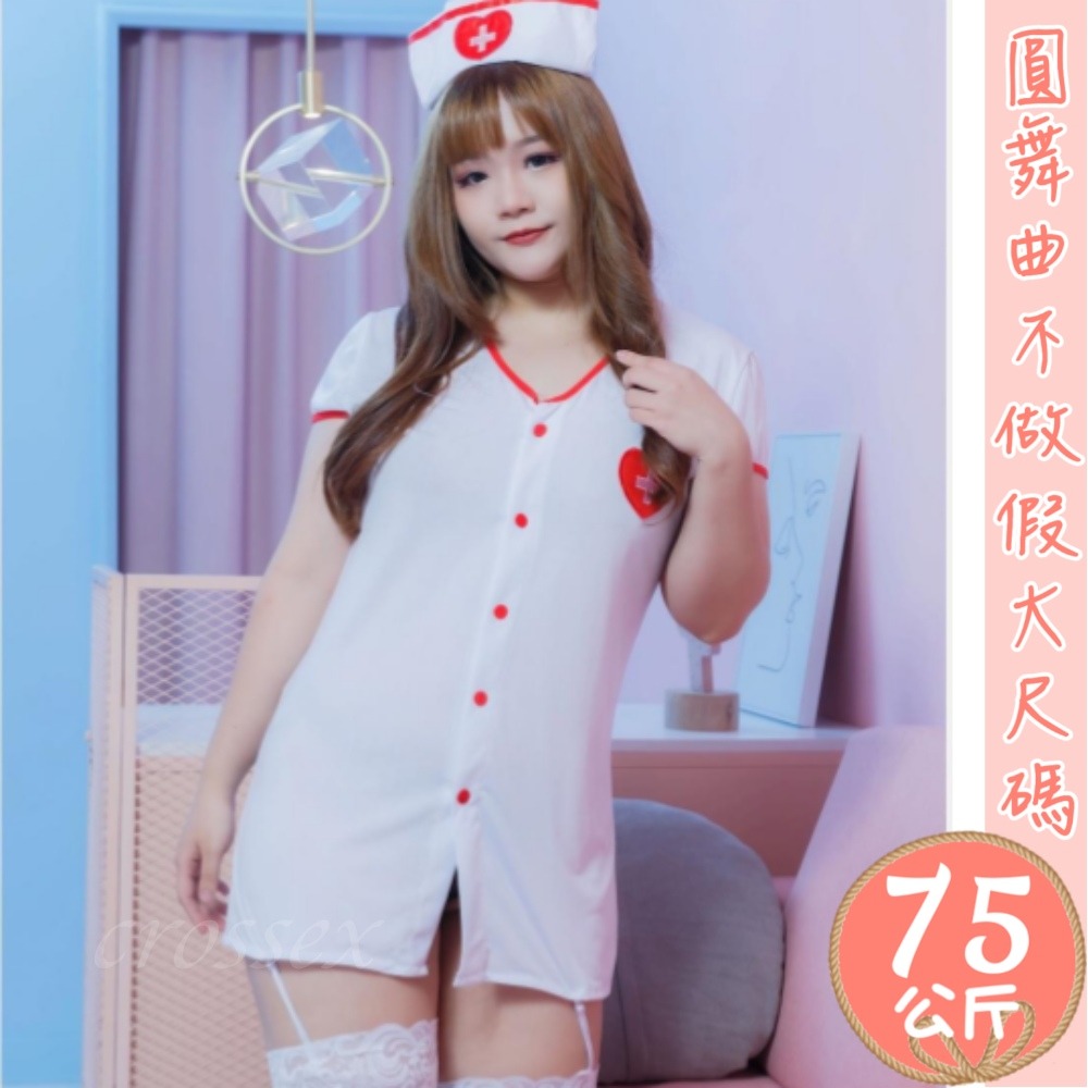 滿599送性感睡衣♥標準真實原汁原味護士服-細節圖3