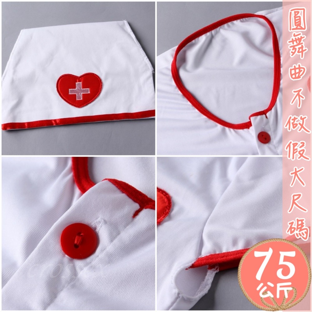 滿599送性感睡衣♥標準真實原汁原味護士服-細節圖8