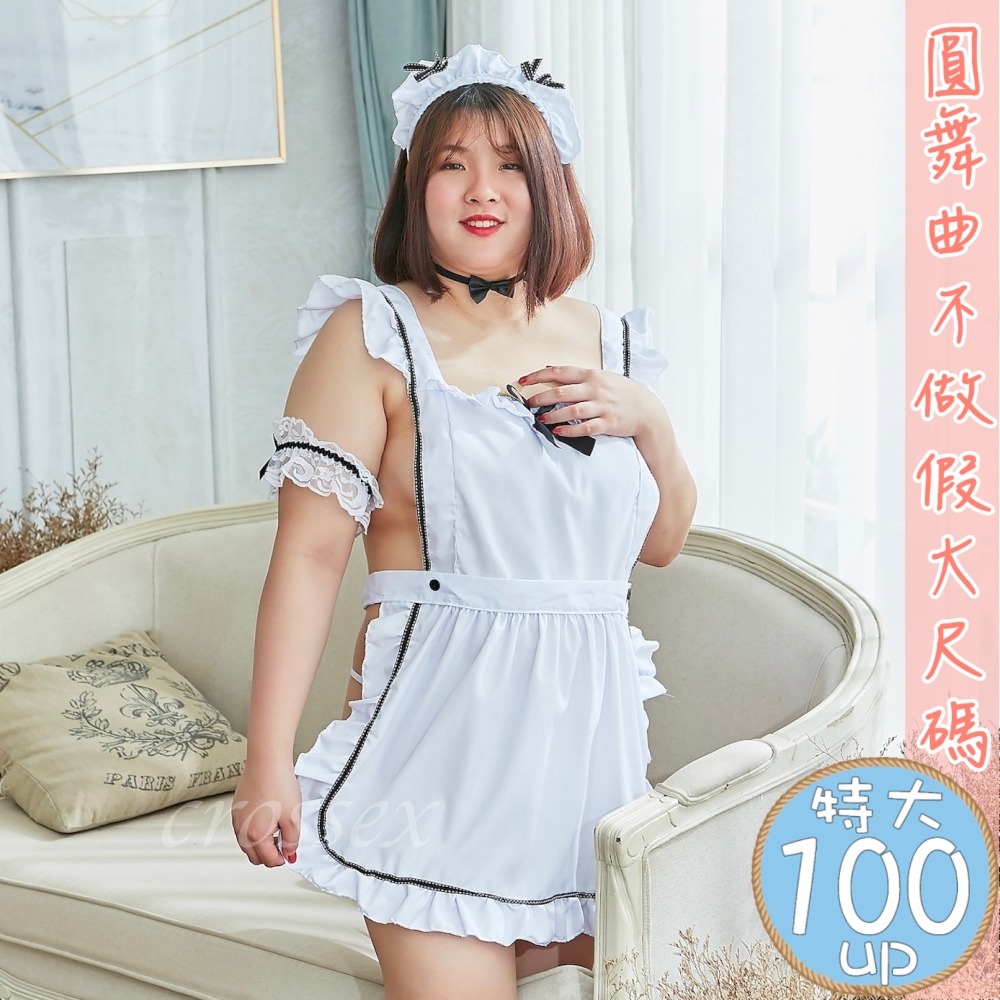 滿599送性感睡衣♥主人壞壞我乖乖害羞後空女僕裝-細節圖3