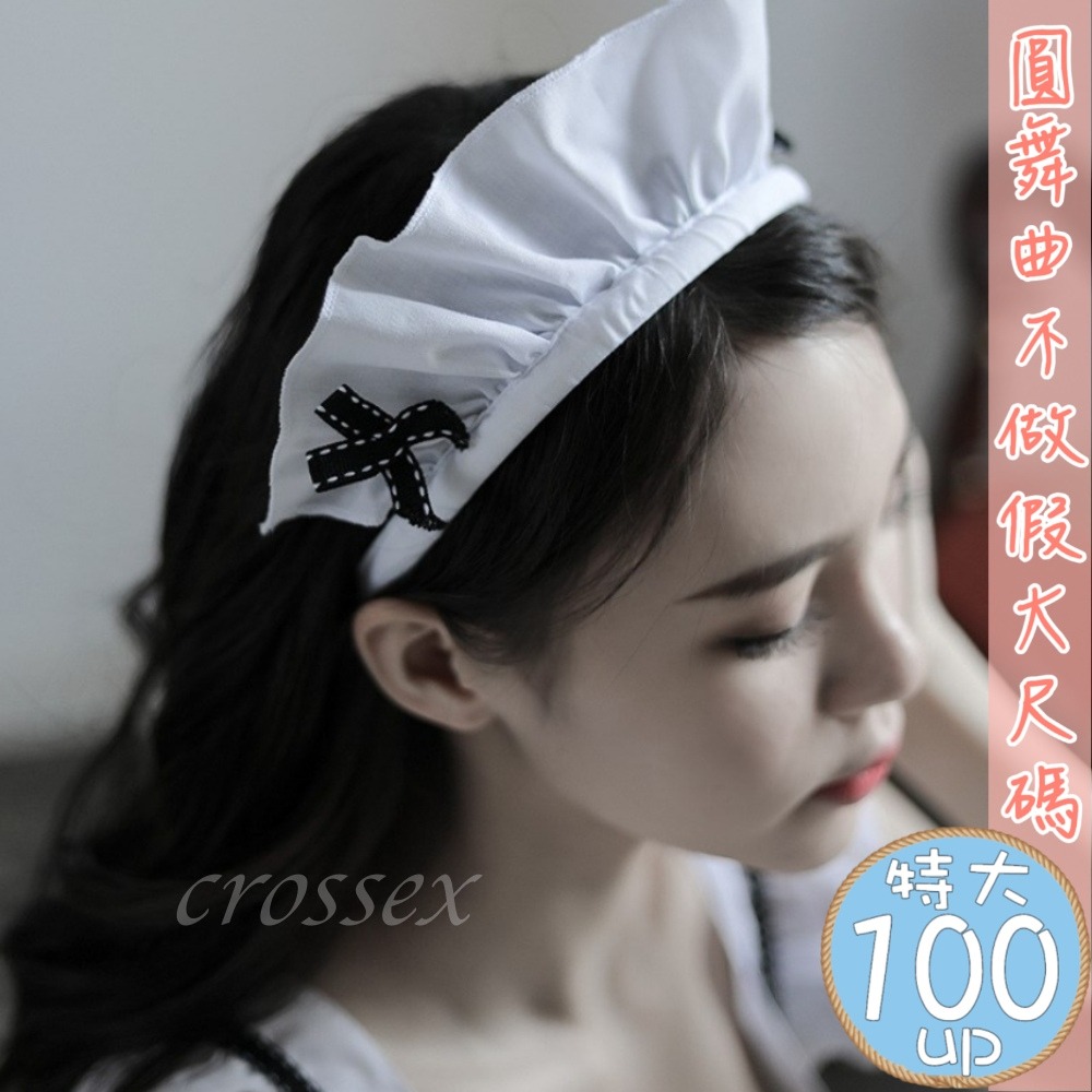 滿599送性感睡衣♥主人壞壞我乖乖害羞後空女僕裝-細節圖7