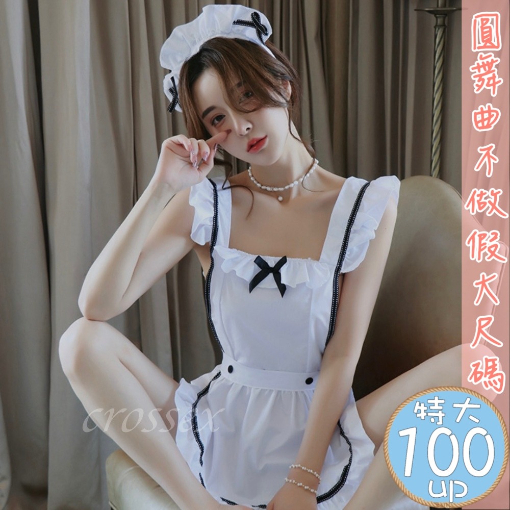 滿599送性感睡衣♥主人壞壞我乖乖害羞後空女僕裝-細節圖10