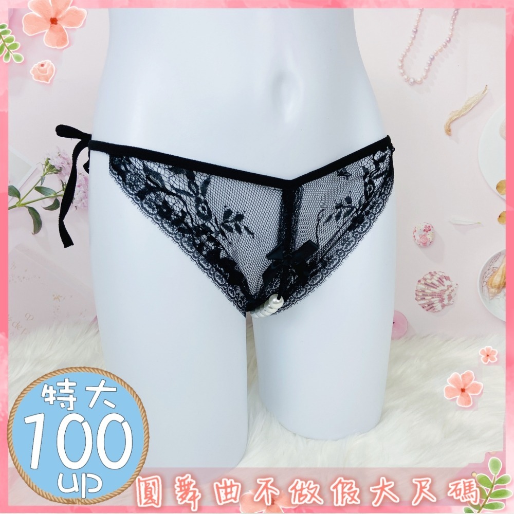 ♥大碼特製款珍珠開檔綁帶小褲-細節圖5