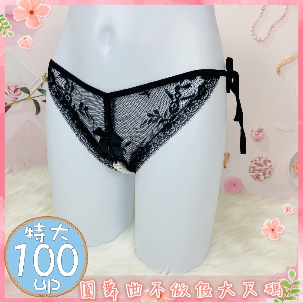 ♥大碼特製款珍珠開檔綁帶小褲-細節圖6
