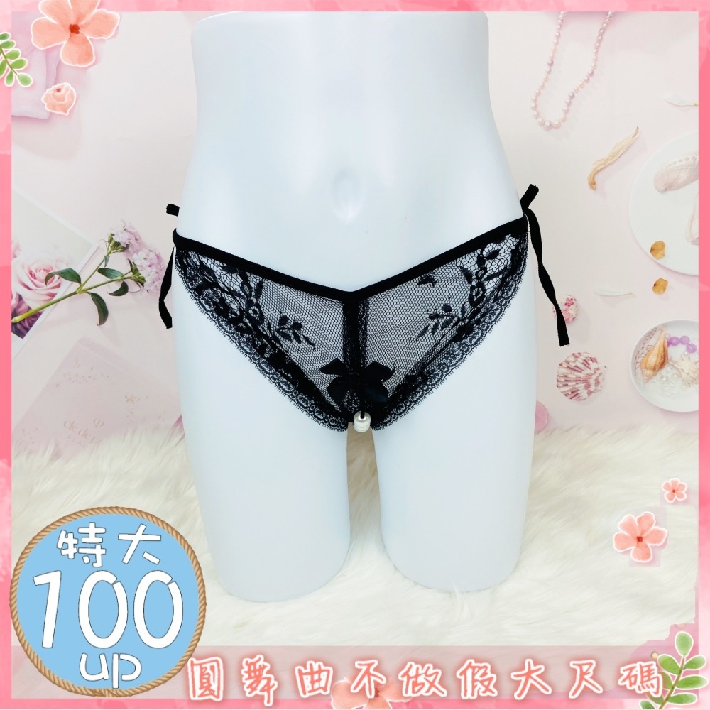 ♥大碼特製款珍珠開檔綁帶小褲-細節圖7
