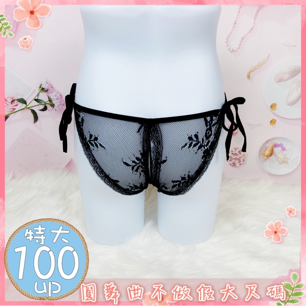 ♥大碼特製款珍珠開檔綁帶小褲-細節圖8