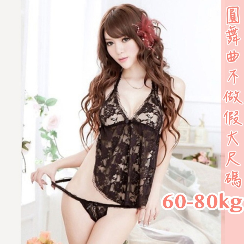 滿599送性感睡衣♥皇上翻牌性感小肚兜-細節圖3