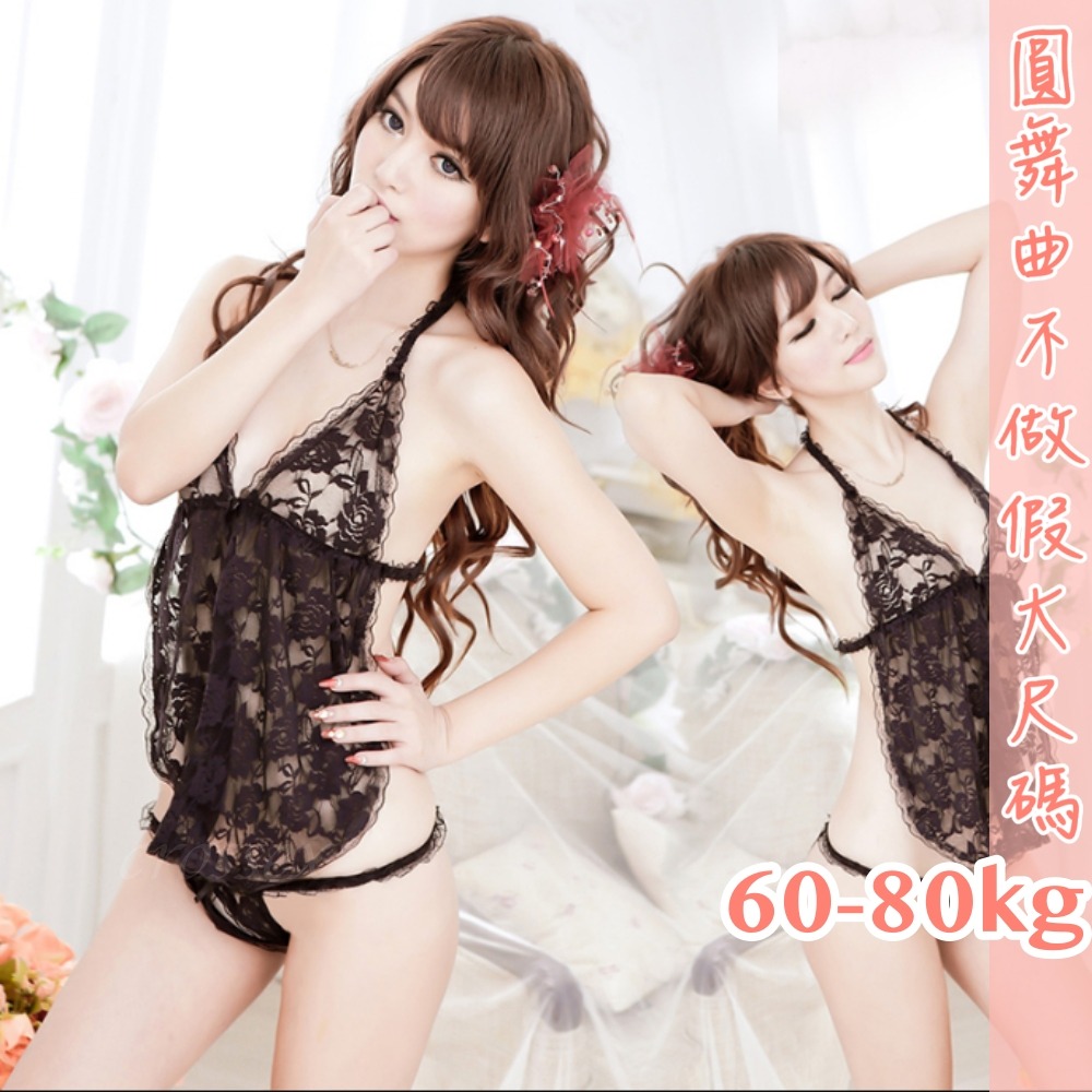 滿599送性感睡衣♥皇上翻牌性感小肚兜-細節圖6