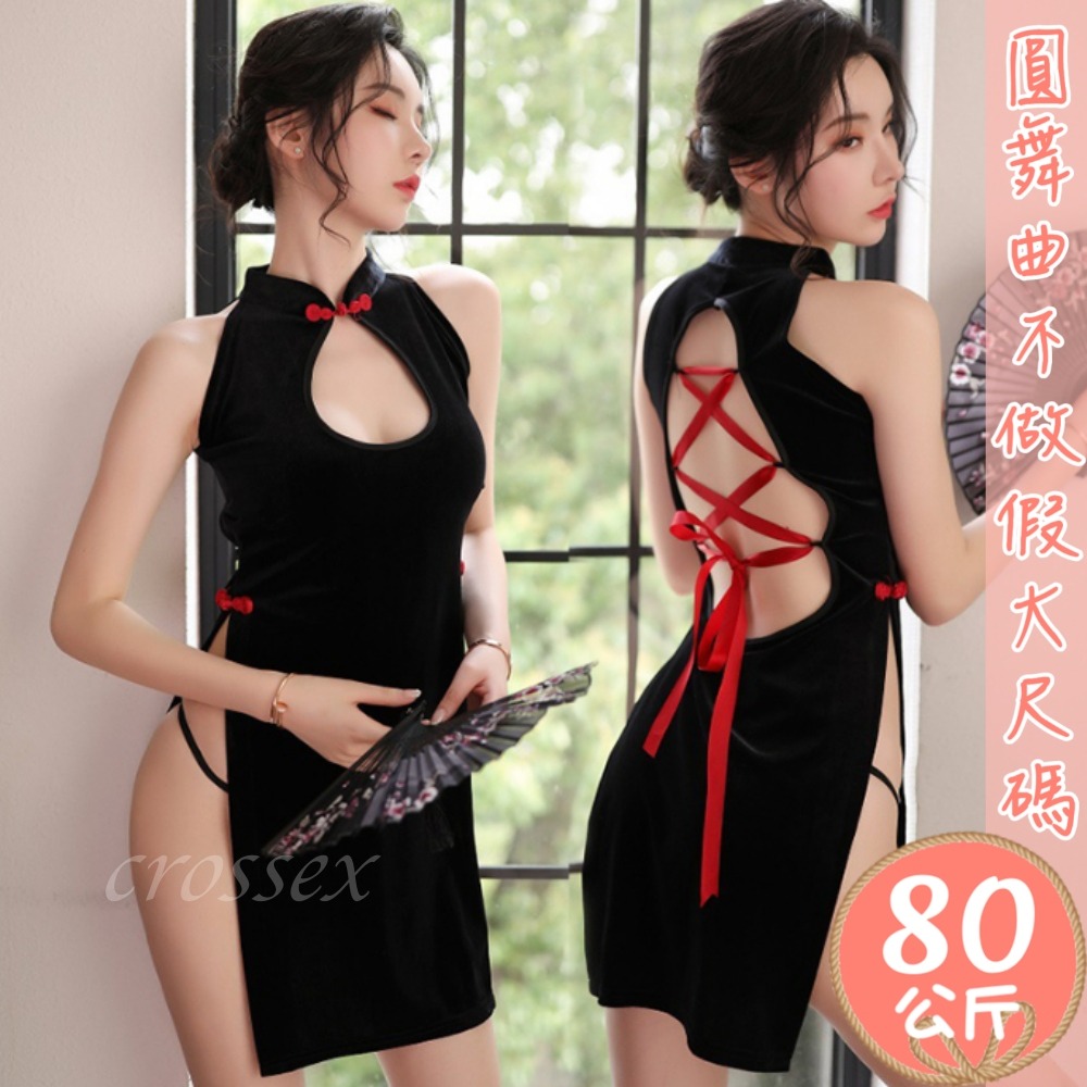 滿599送性感睡衣♥復古金絲絨大開杈性感旗袍-細節圖9