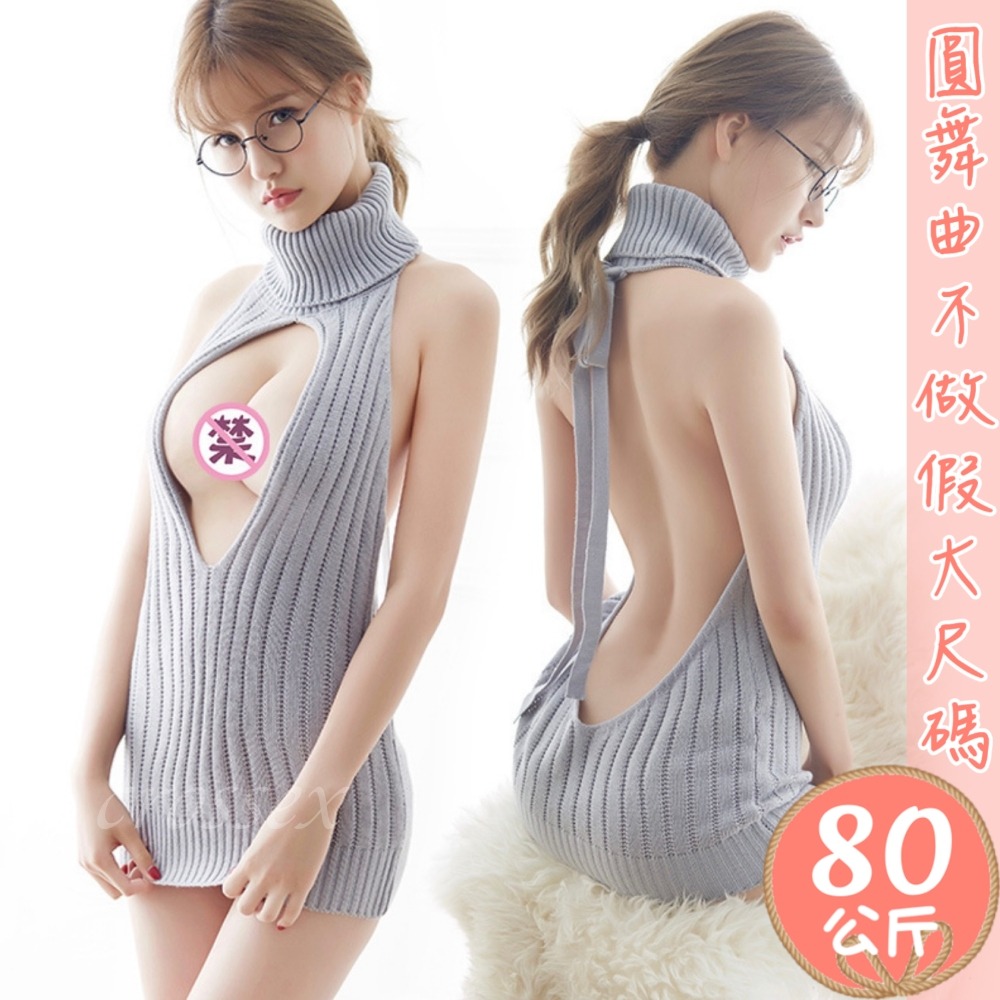 滿599送性感睡衣♥網美風簍空深V毛衣-細節圖4