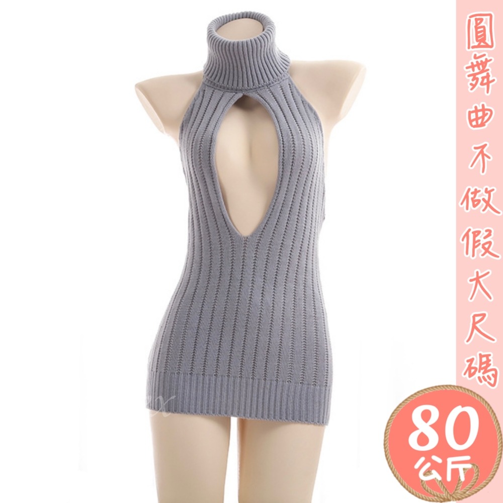 滿599送性感睡衣♥網美風簍空深V毛衣-細節圖10