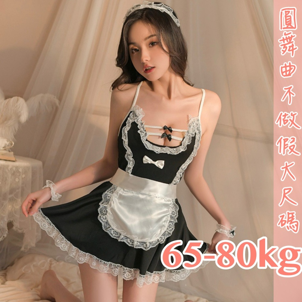 滿599送性感睡衣♥偷歡暗語女僕裝-細節圖7