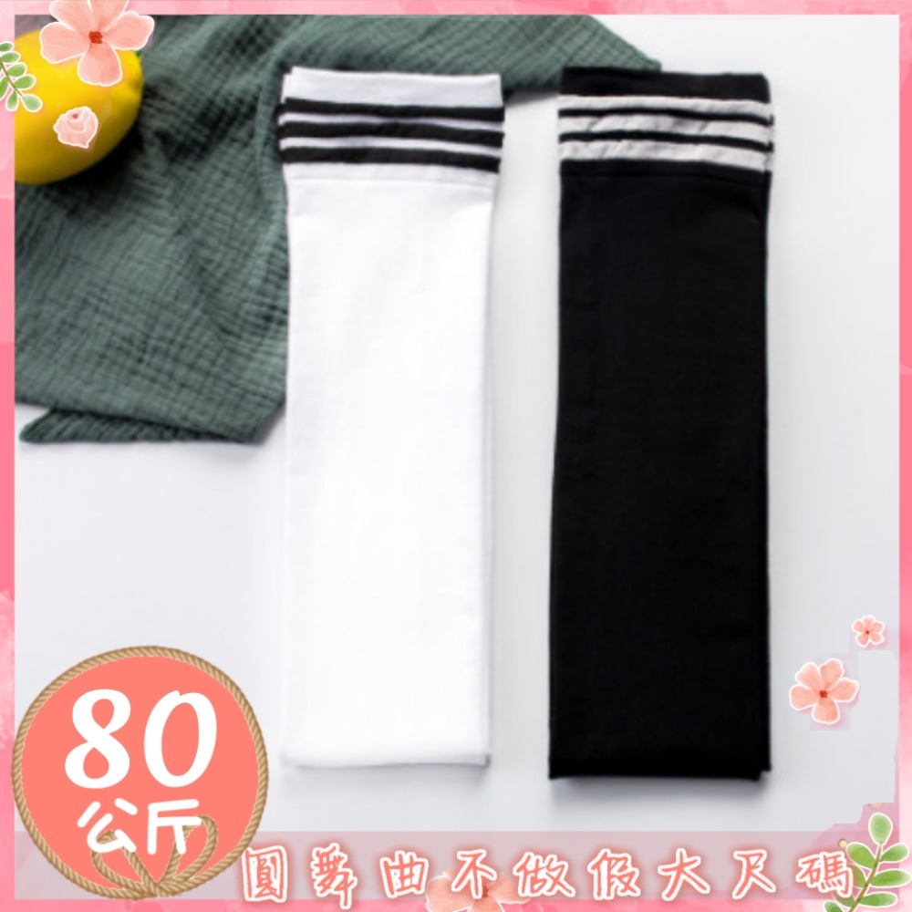 ♥cos學生妹必備長筒襪大尺碼膝上襪-細節圖5