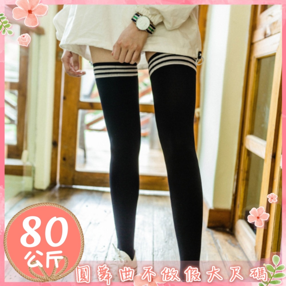 ♥cos學生妹必備長筒襪大尺碼膝上襪-細節圖7