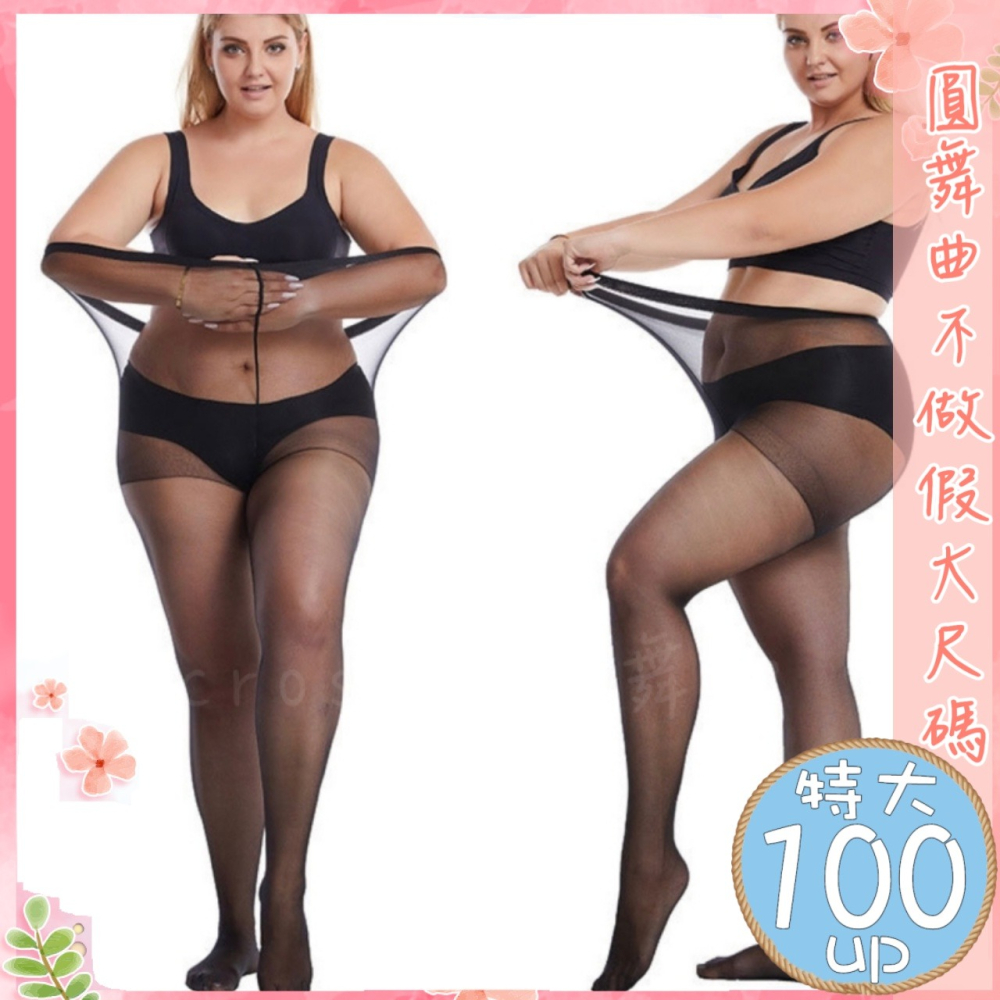 20D超薄超彈超細緻棉花糖絲襪-細節圖2