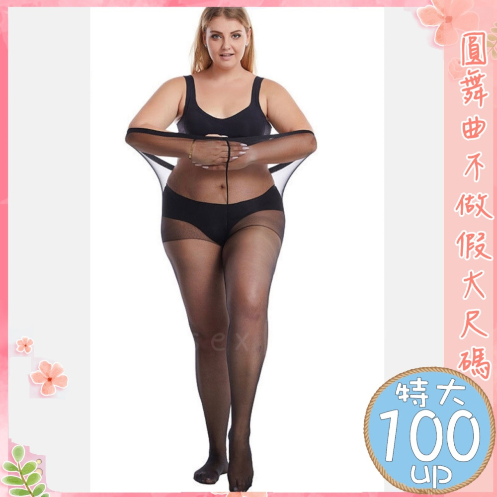 20D超薄超彈超細緻棉花糖絲襪-細節圖3