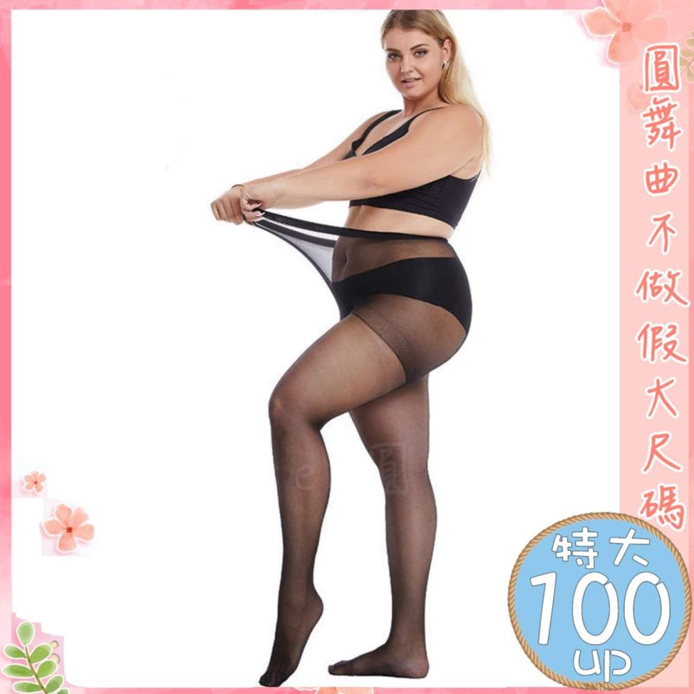 20D超薄超彈超細緻棉花糖絲襪-細節圖4