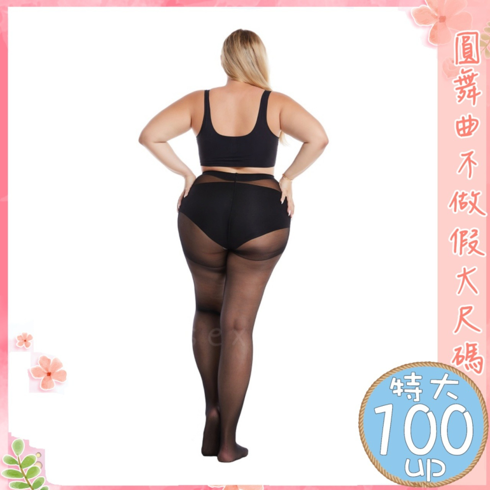 20D超薄超彈超細緻棉花糖絲襪-細節圖5