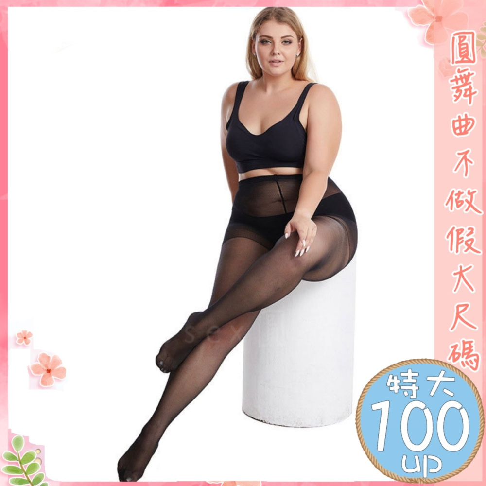 20D超薄超彈超細緻棉花糖絲襪-細節圖7