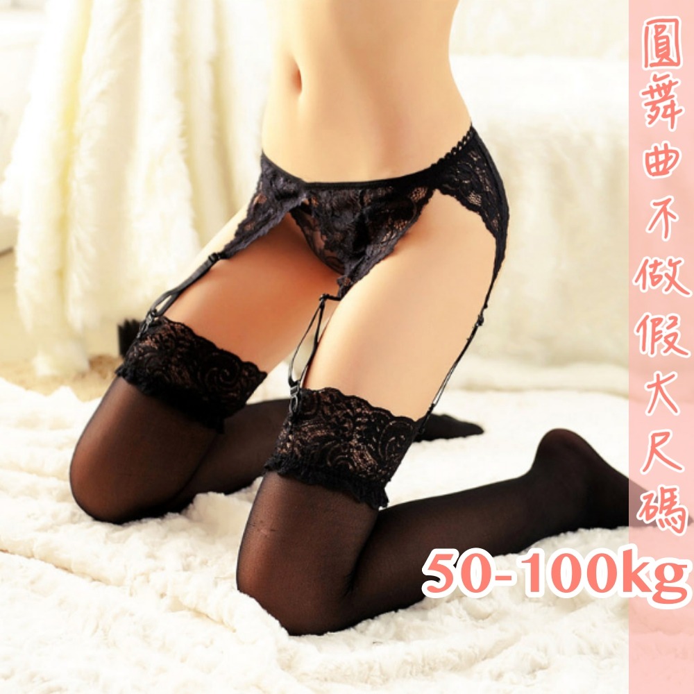 ♥吊帶襪加大腿絲襪套組-細節圖5