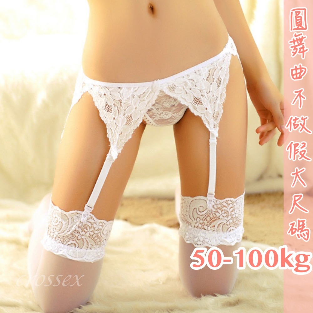 ♥吊帶襪加大腿絲襪套組-細節圖8