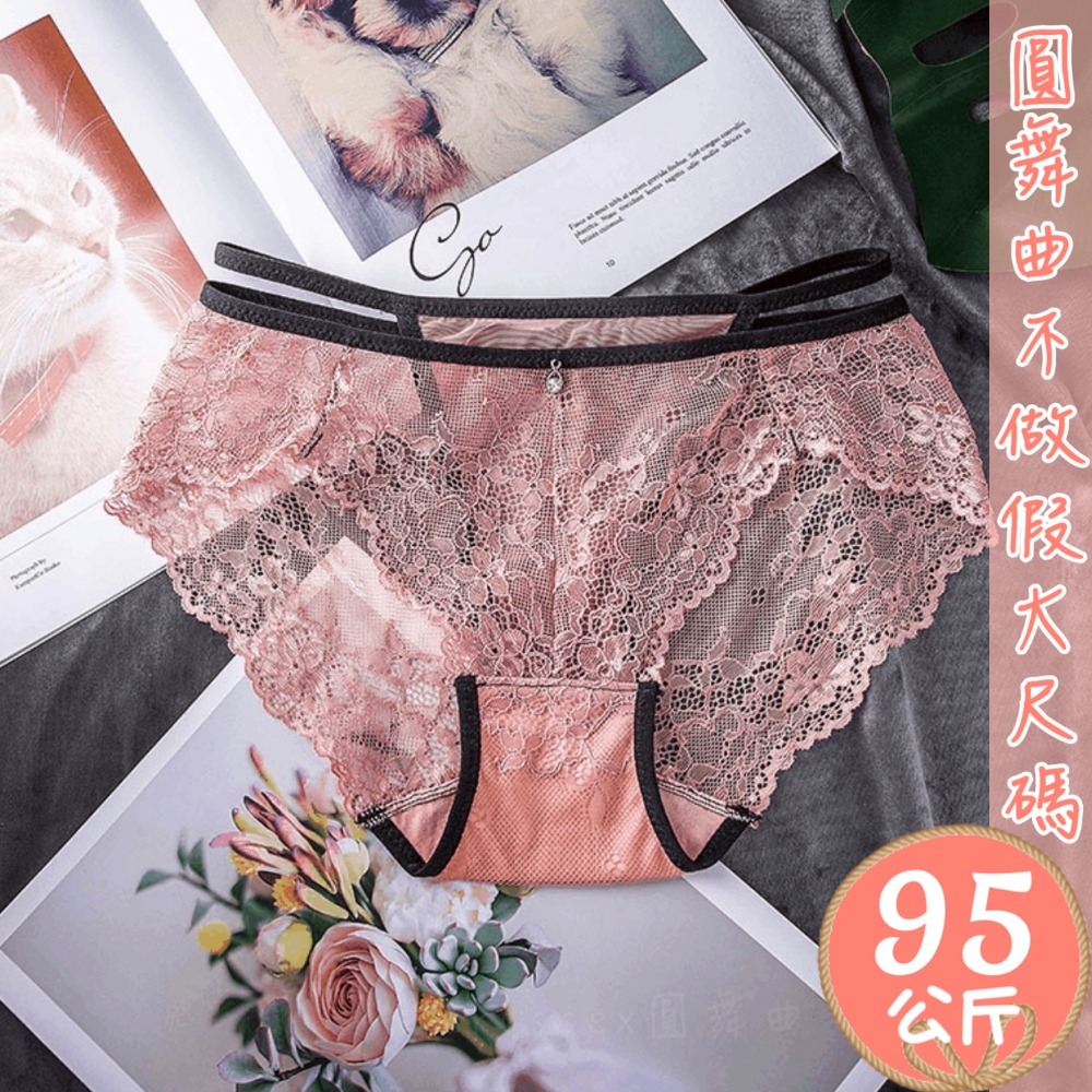♥閃耀熱情性感蕾絲小褲-細節圖2