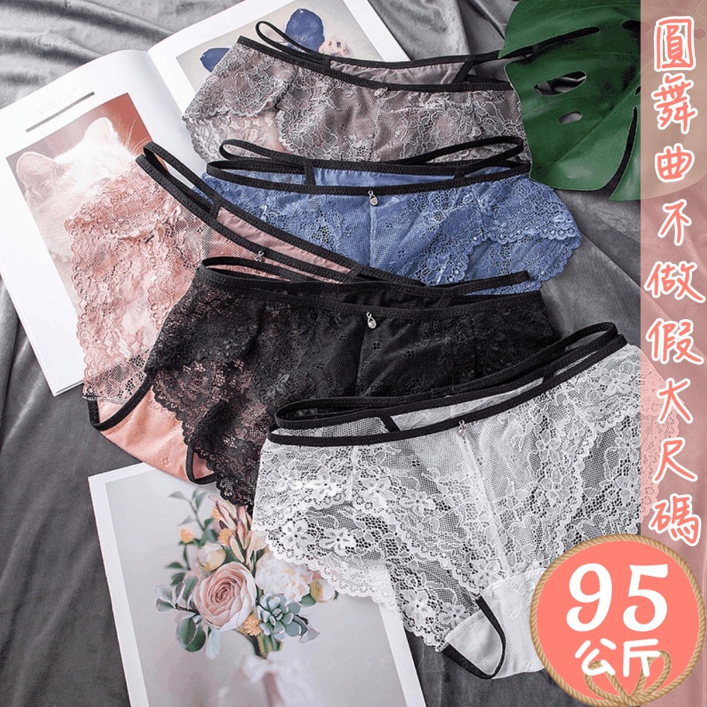 ♥閃耀熱情性感蕾絲小褲-細節圖7