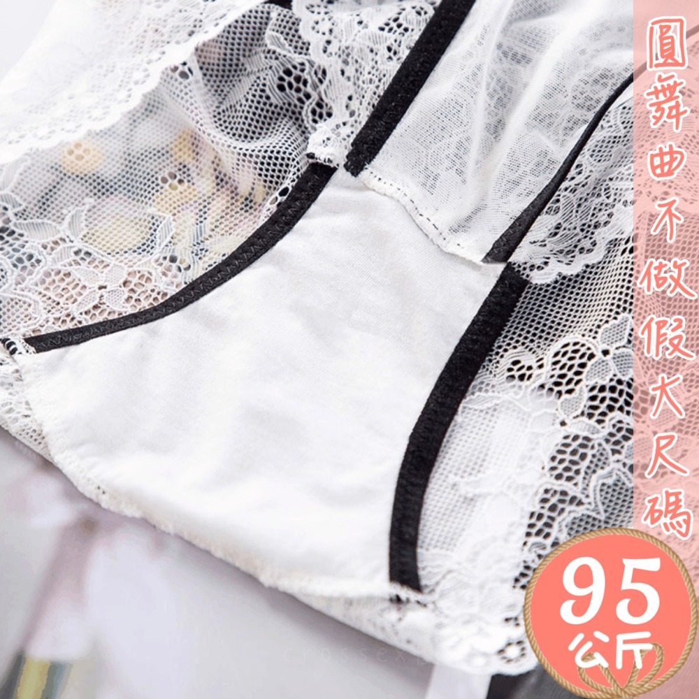 ♥閃耀熱情性感蕾絲小褲-細節圖8