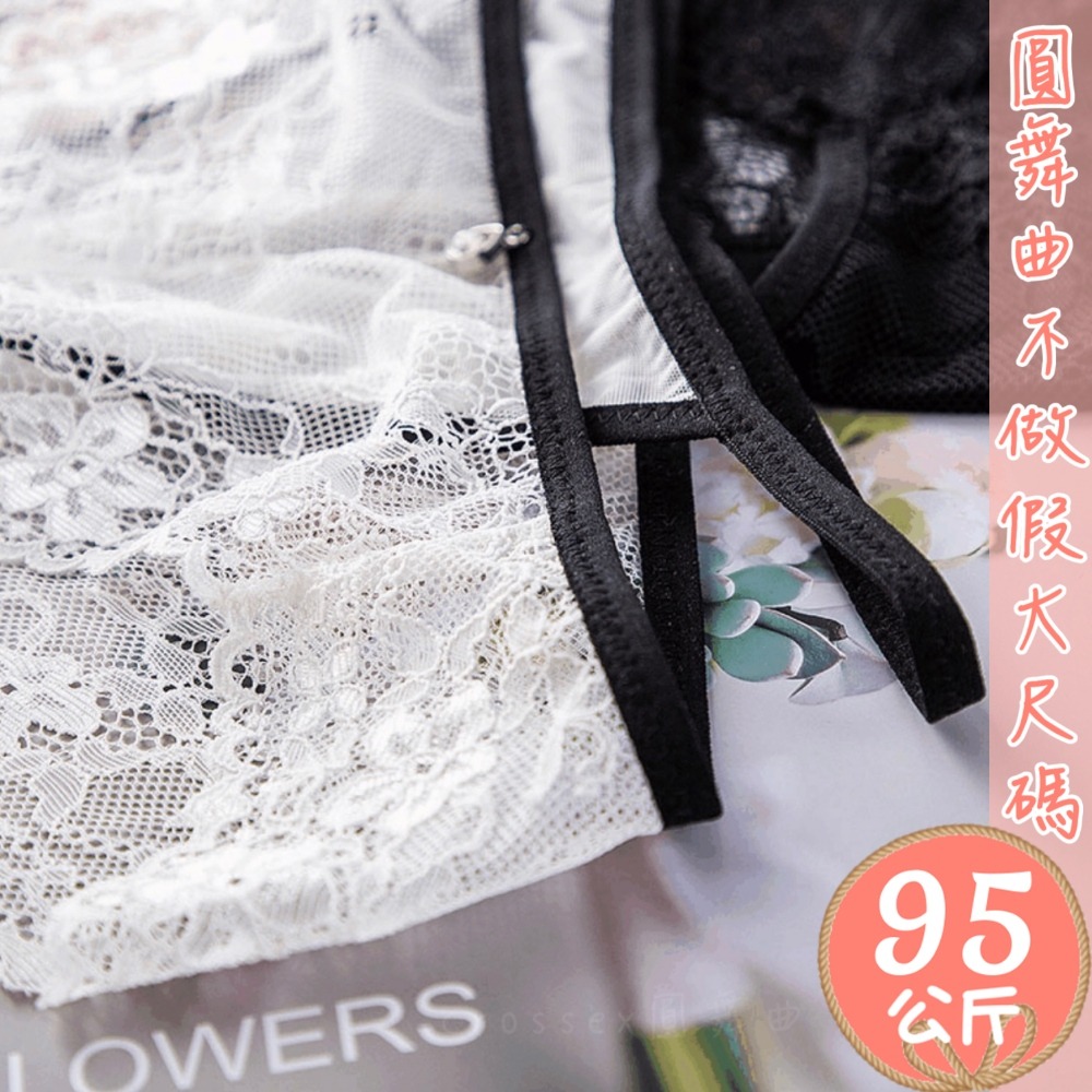 ♥閃耀熱情性感蕾絲小褲-細節圖10