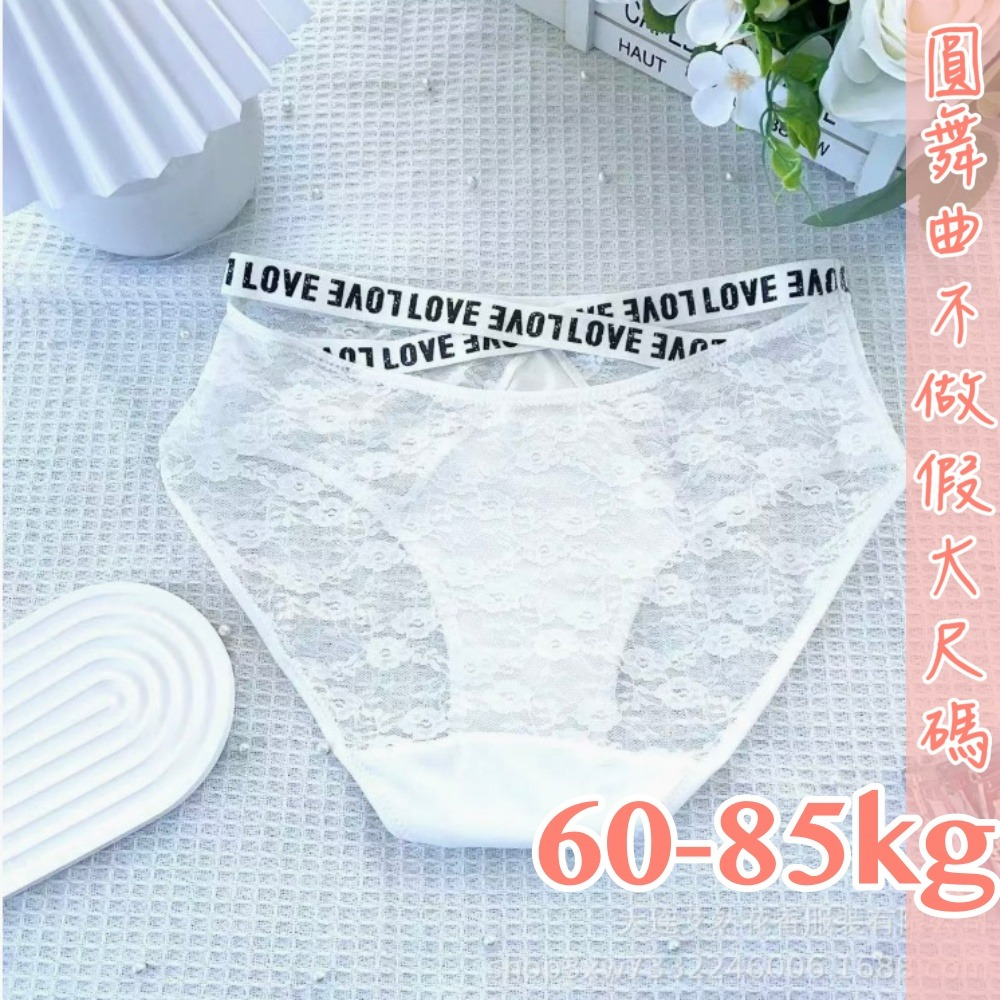 ♥愛慾蠱惑蕾絲性感小褲-細節圖2