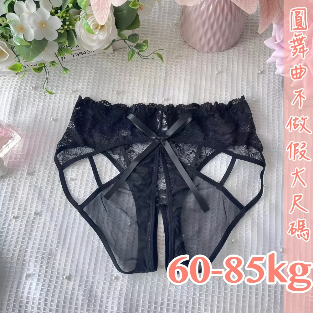 ♥偷情微醺開檔性感小褲-細節圖2