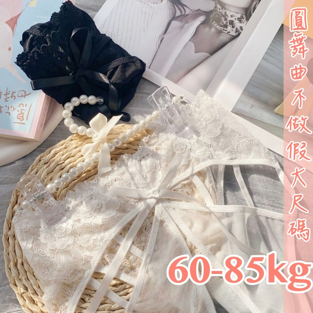 ♥偷情微醺開檔性感小褲-細節圖5