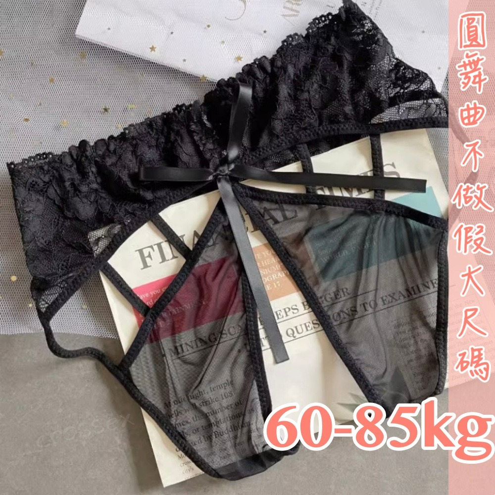 ♥偷情微醺開檔性感小褲-細節圖7