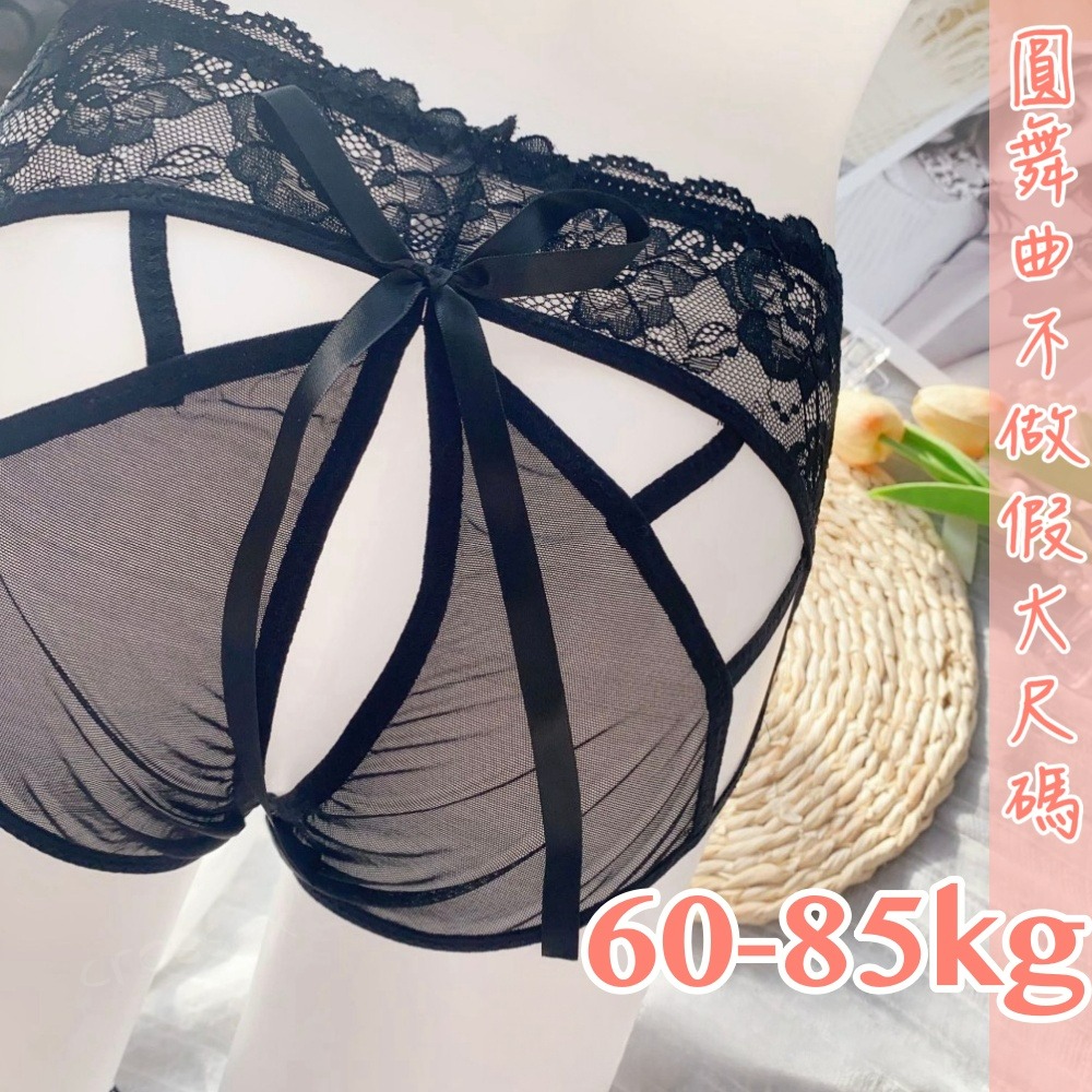 ♥偷情微醺開檔性感小褲-細節圖8