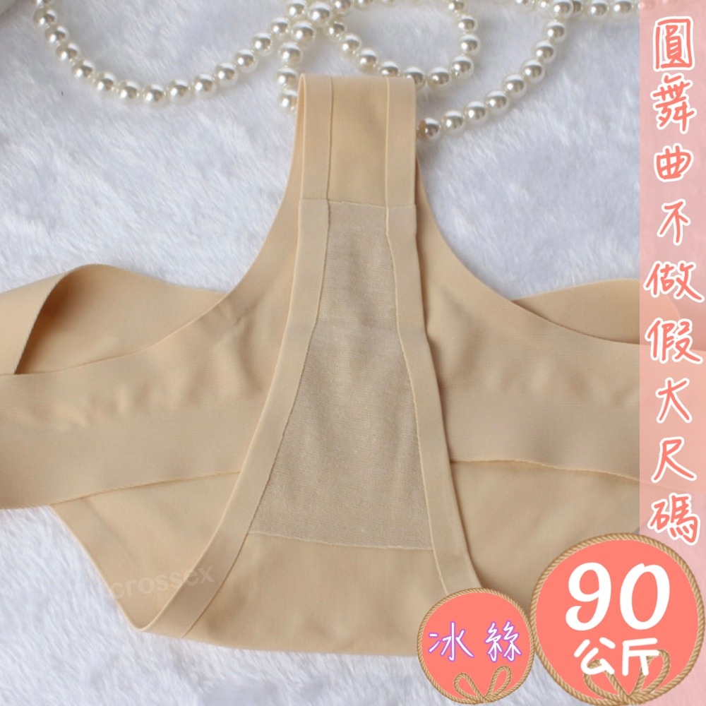 冰絲無痕解放自我丁字褲-細節圖8