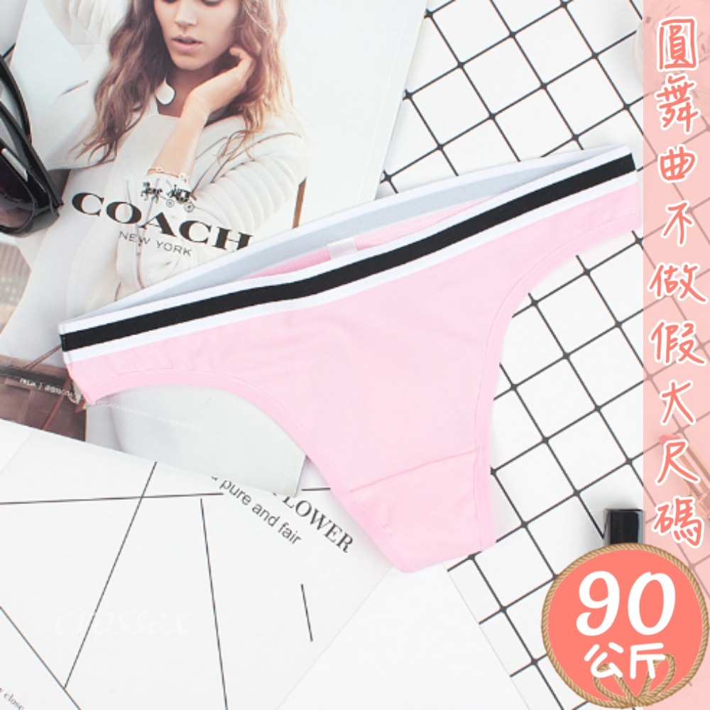 維多利亞風運動無痕小丁-細節圖5