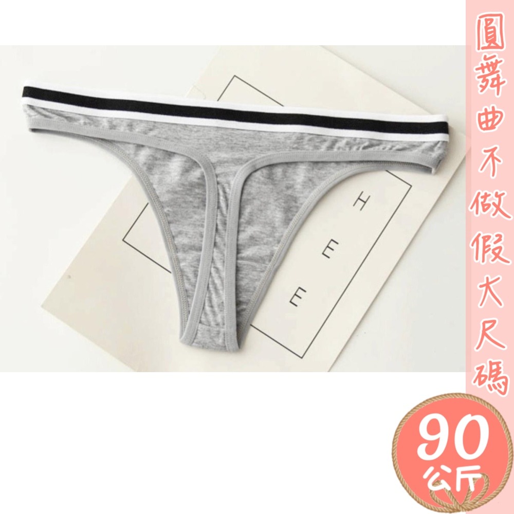 維多利亞風運動無痕小丁-細節圖7