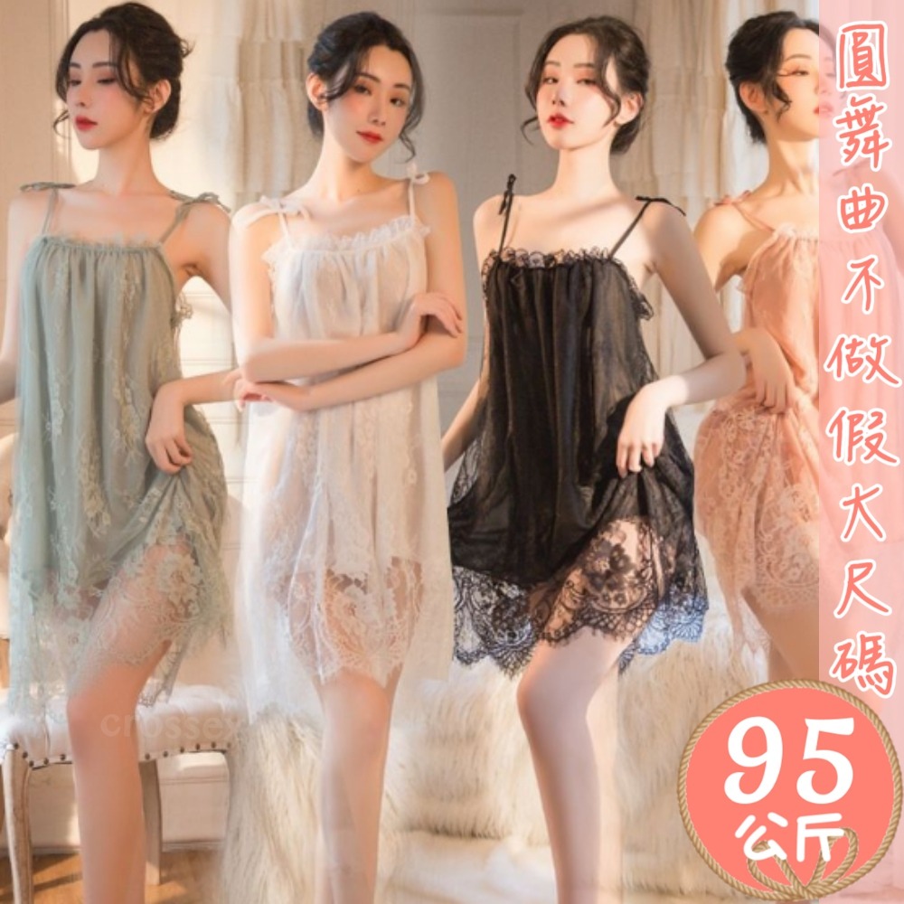 ♥花精靈性感睡衣-細節圖2