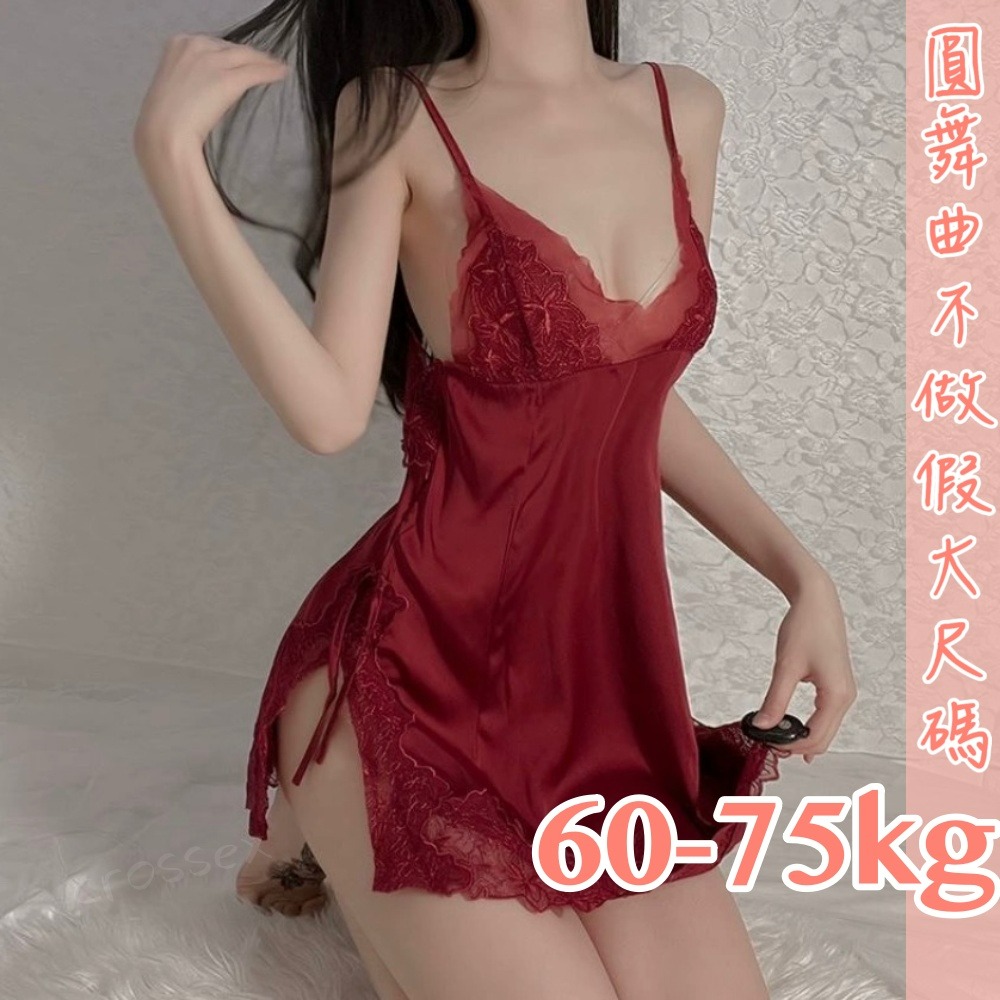 ♥慾海迷航性感睡衣-細節圖7