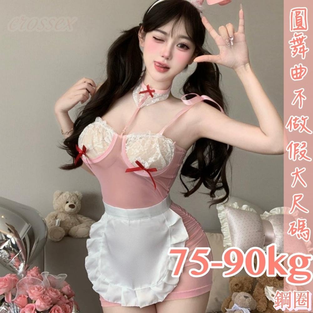 滿599送 性感睡衣 6萬5星好評 圓舞曲💋大尺碼 網紅推薦A4231大尺碼情趣 大尺碼睡衣 情趣內衣 性感睡衣大尺碼-細節圖4