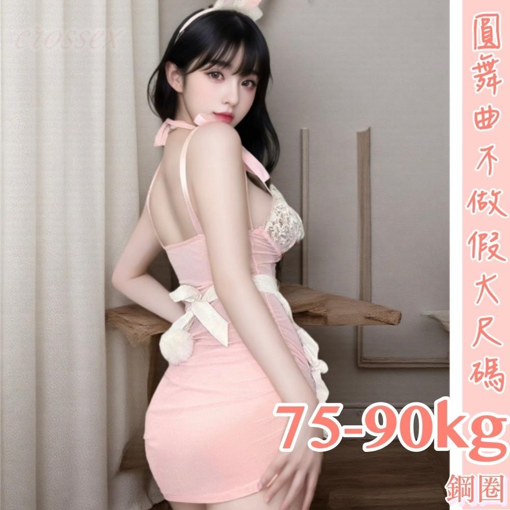 滿599送 性感睡衣 6萬5星好評 圓舞曲💋大尺碼 網紅推薦A4231大尺碼情趣 大尺碼睡衣 情趣內衣 性感睡衣大尺碼-細節圖6