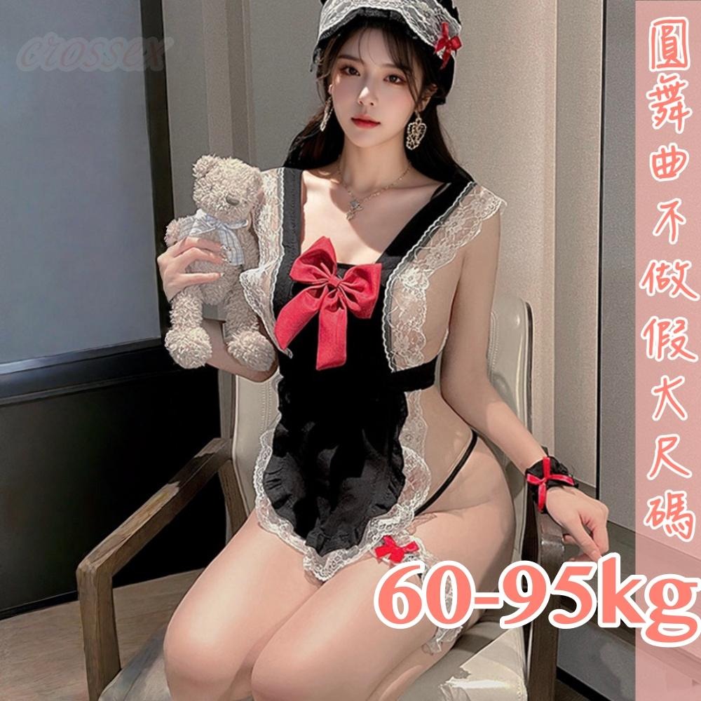 滿599送 性感睡衣 6萬5星好評 圓舞曲💋大尺碼 網紅推薦A4232🍩大尺碼情趣 情趣內衣大尺碼 性感內衣 性感睡衣大-細節圖3