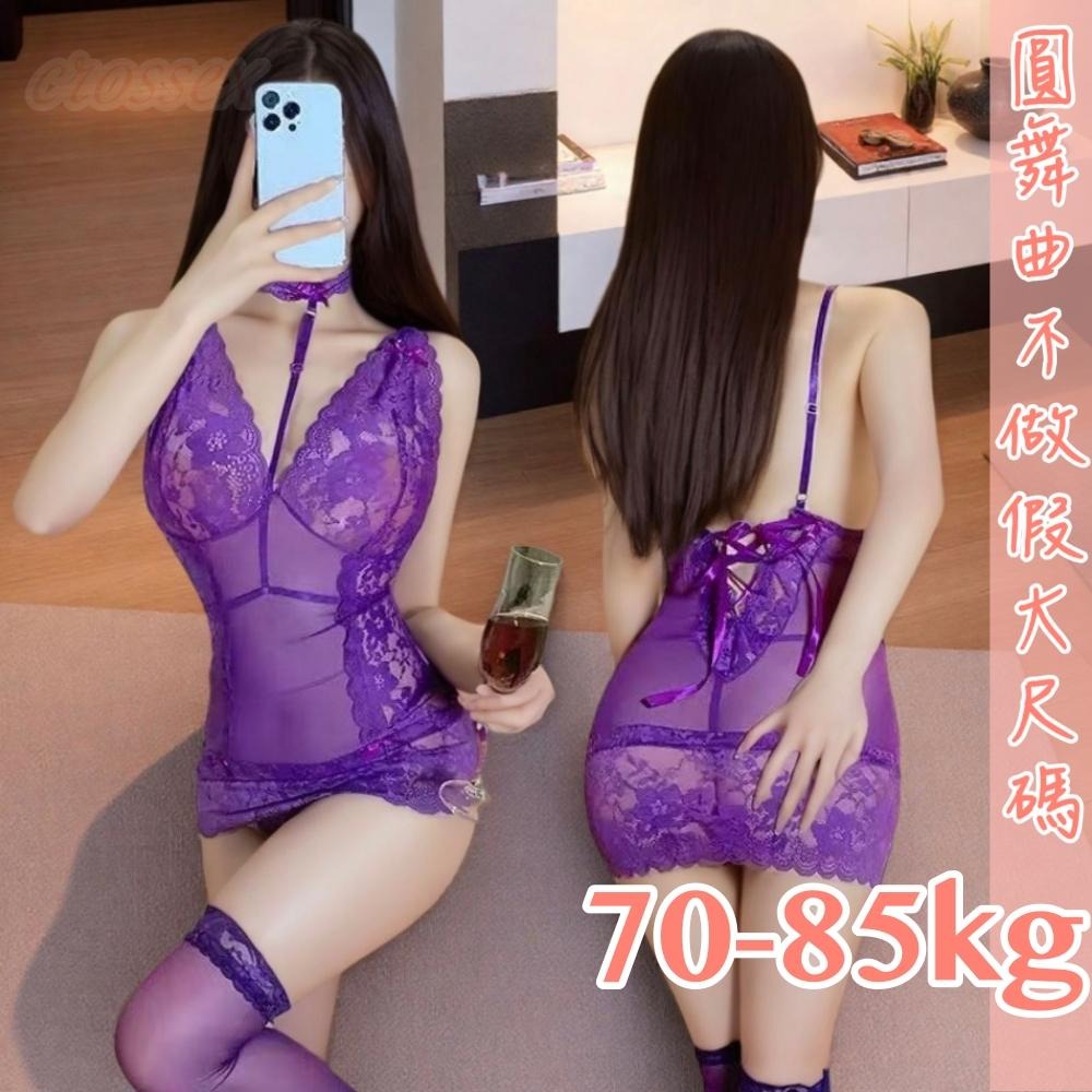 滿599送 性感睡衣 6萬5星好評 圓舞曲💋大尺碼 網紅推薦A4233大尺碼情趣 大尺碼睡衣 情趣內衣 性感睡衣大尺碼-細節圖4