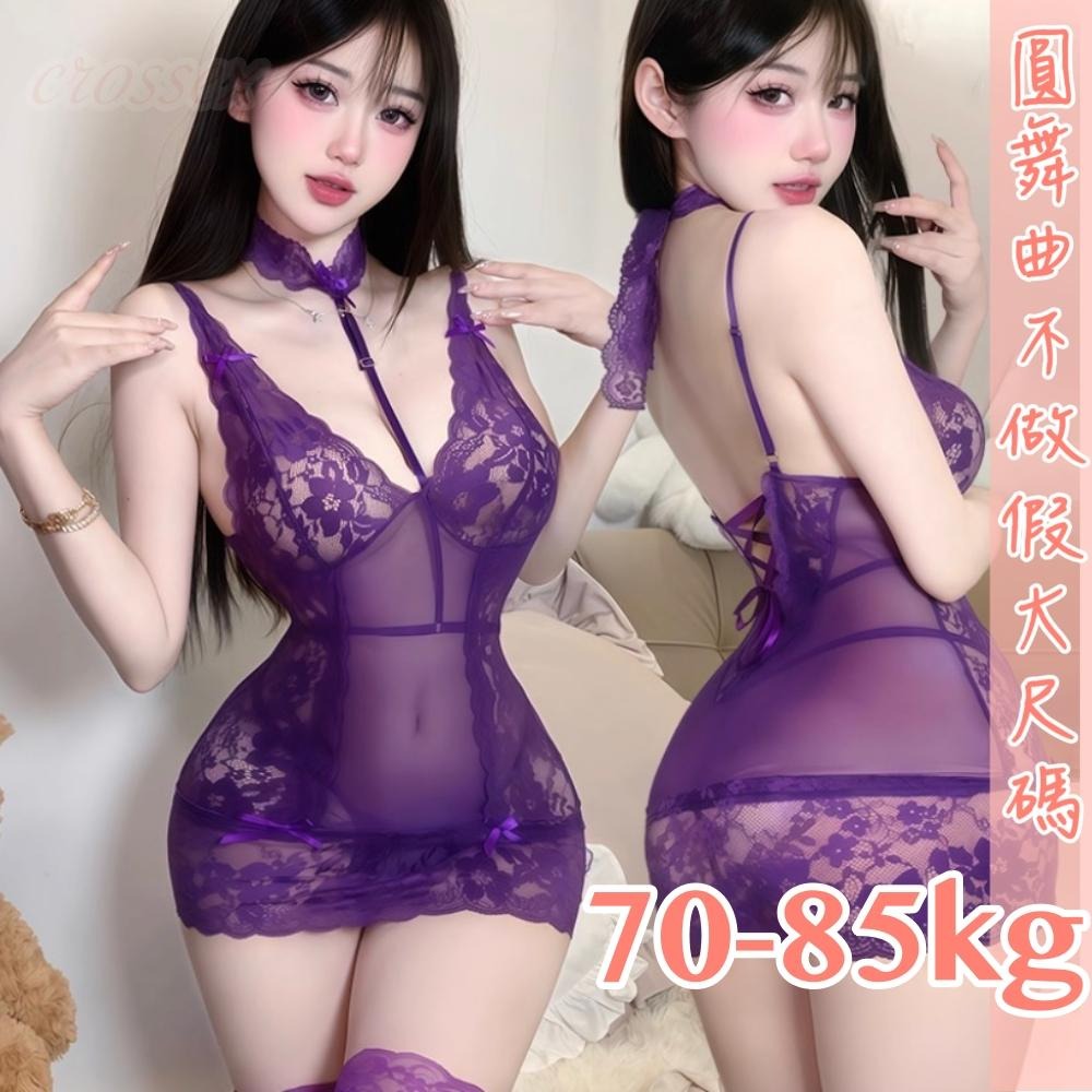 滿599送 性感睡衣 6萬5星好評 圓舞曲💋大尺碼 網紅推薦A4233大尺碼情趣 大尺碼睡衣 情趣內衣 性感睡衣大尺碼-細節圖5