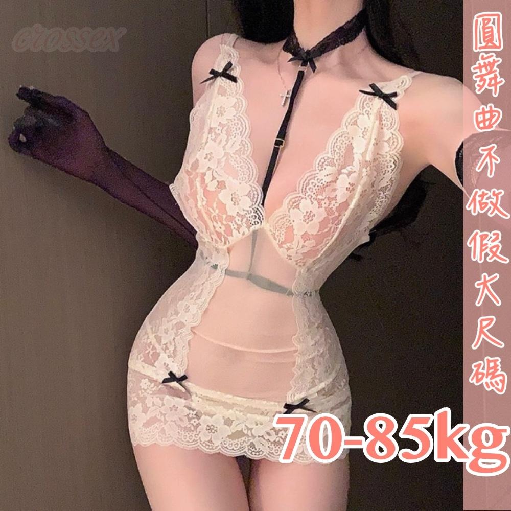 滿599送 性感睡衣 6萬5星好評 圓舞曲💋大尺碼 網紅推薦A4233大尺碼情趣 大尺碼睡衣 情趣內衣 性感睡衣大尺碼-細節圖9