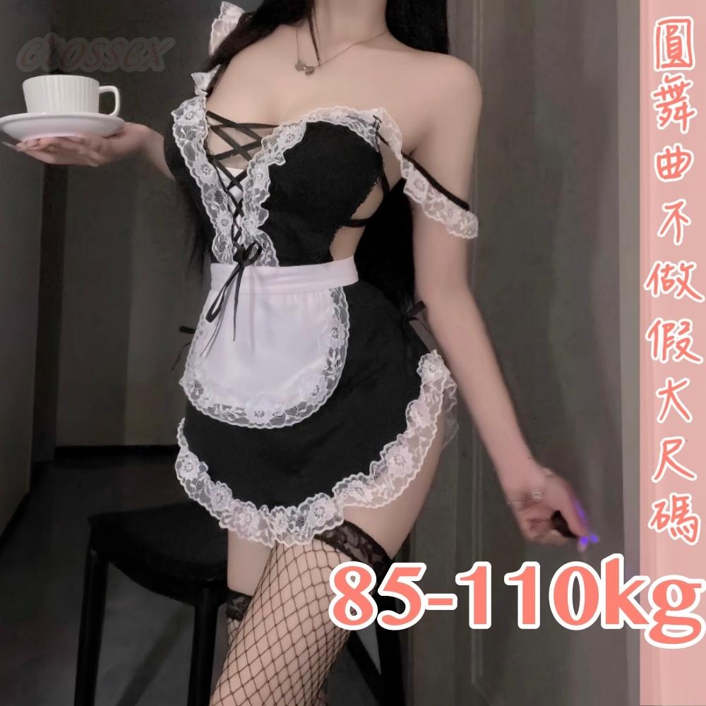 滿599送 性感睡衣 6萬5星好評 圓舞曲💋大尺碼 網紅推薦A4234大尺碼情趣 大尺碼睡衣 情趣內衣 性感睡衣大尺碼-細節圖2