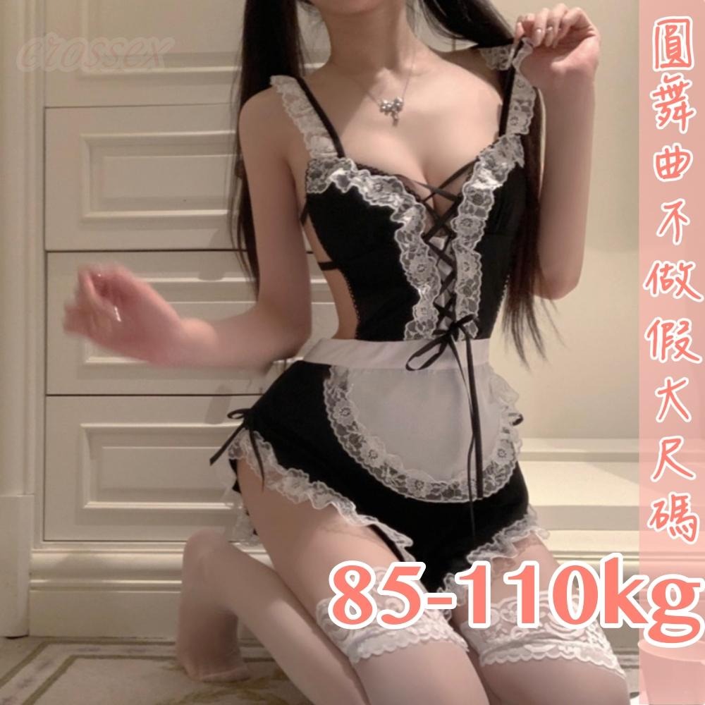 滿599送 性感睡衣 6萬5星好評 圓舞曲💋大尺碼 網紅推薦A4234大尺碼情趣 大尺碼睡衣 情趣內衣 性感睡衣大尺碼-細節圖3