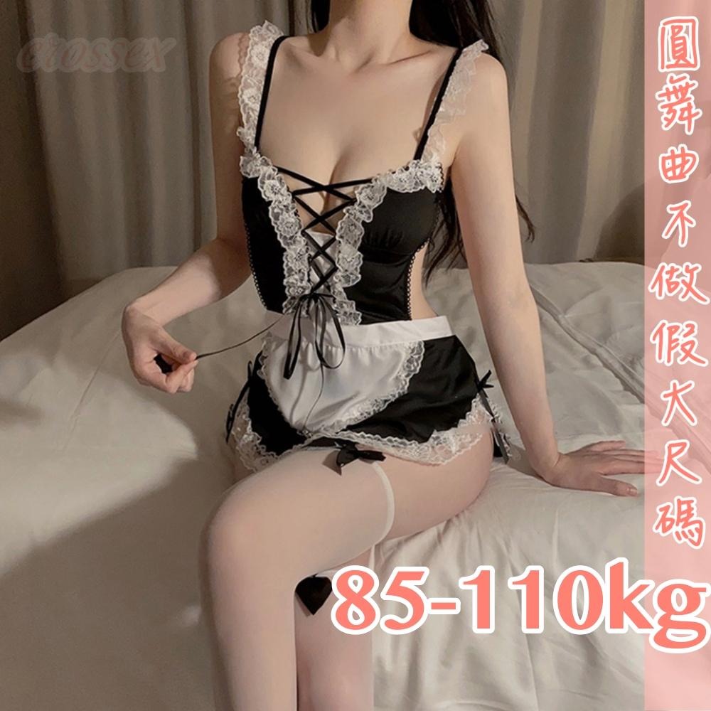 滿599送 性感睡衣 6萬5星好評 圓舞曲💋大尺碼 網紅推薦A4234大尺碼情趣 大尺碼睡衣 情趣內衣 性感睡衣大尺碼-細節圖4