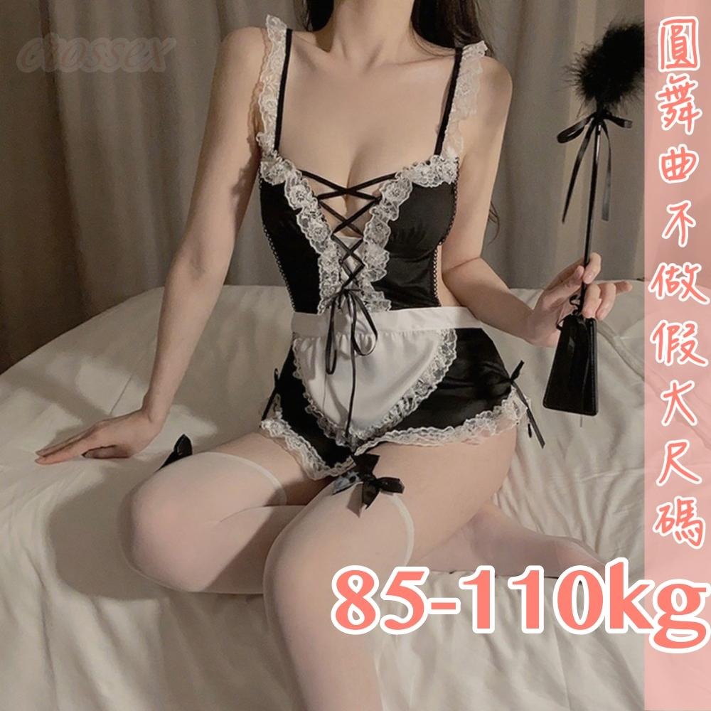 滿599送 性感睡衣 6萬5星好評 圓舞曲💋大尺碼 網紅推薦A4234大尺碼情趣 大尺碼睡衣 情趣內衣 性感睡衣大尺碼-細節圖5